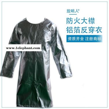 放哨人FSR02   隔热降温背心 隔热服 耐高温隔热服