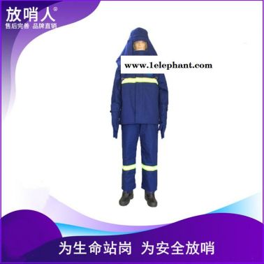 放哨人FSR0234 耐高温服 蒸汽防护服 隔热服 锅炉房蒸汽服  阻燃布材质