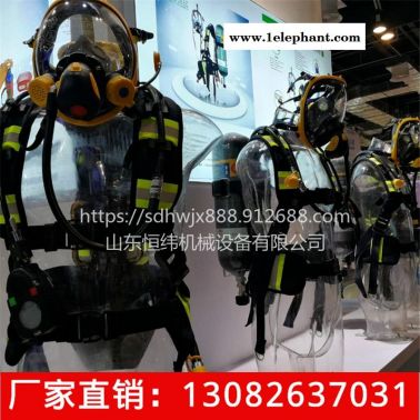 3C认证RHZK6.8/C正压式消防空气呼吸器 碳纤维 钢瓶CCC强制