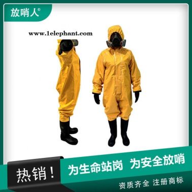 放哨人厂家FSR0201半封闭轻型防化服 化学防护服 消防工业防护服 有毒气体防化服