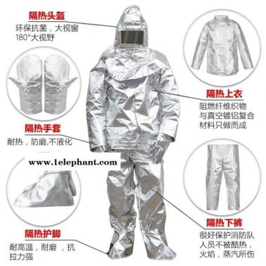 锦程JC-BH02连体隔热服铝箔复合布隔热服