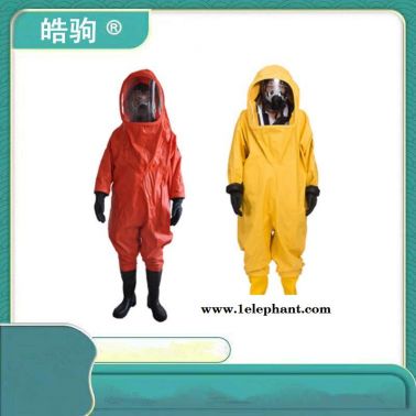 HJF0102全封闭防化服耐酸碱防化服全封闭重型防护服上海皓驹厂家气密性防护服一级化学防护服GA770-2008消防员