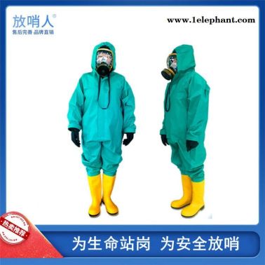 放哨人厂家 FSR0201半封闭轻型防化服   耐酸碱 防化服    轻型防护服   防喷溅防护服