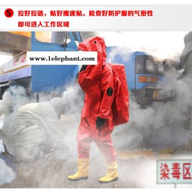 烟台防化服气密型防化服氯丁橡胶防化服有毒物质泄露防化服