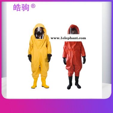 耐汽油性能A级防化服重型防护服参数气密性上海皓驹HJF010 防酸渗透性能重型防化服GA770-2008消防员化学防护服