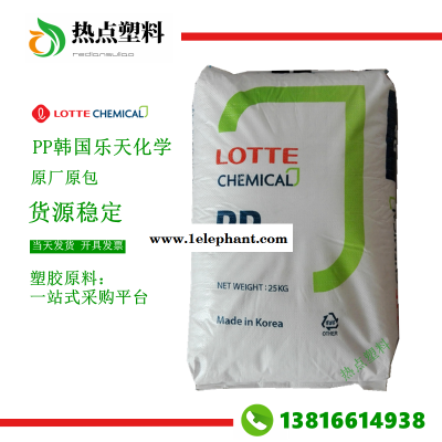 PP韩国乐天化学JM-370K高抗冲击嵌段共聚物KOPELEN塑料抗静电