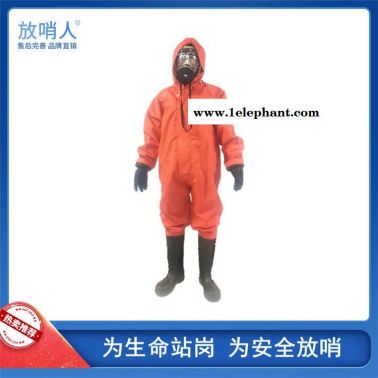 放哨人 化学防化服   半封闭耐酸碱防护服 轻型防化服   轻型防护服