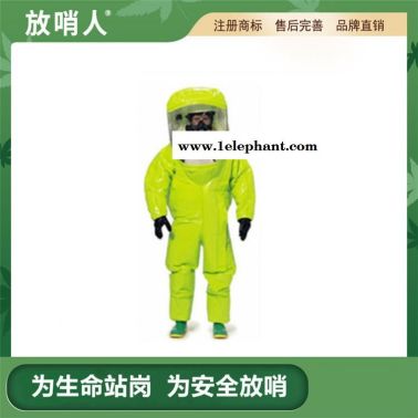 DUPONT杜邦  TychemTK554 内置式连体全封闭防化服 重型化学防护服