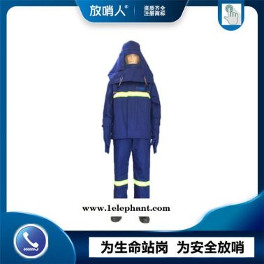 放哨人FSR0234耐高温服   蒸汽防护服   隔热服   锅炉房蒸汽服