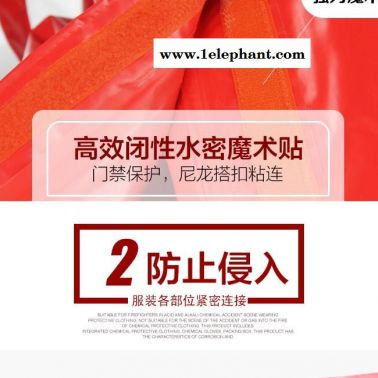 德州防化服重型内置防化服JC-RFH02抗撕裂防化服