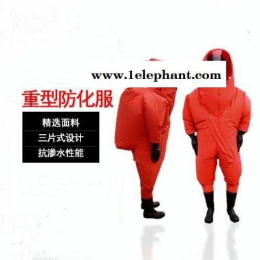 菏泽防化服重型内置防化服PVC橡胶防化服厂家直销
