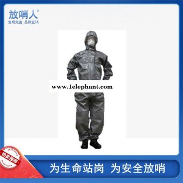 放哨人FSR0247全封闭式连体防毒衣 危险化学品泄漏工业耐酸碱防化服厂家 耐酸碱防化服