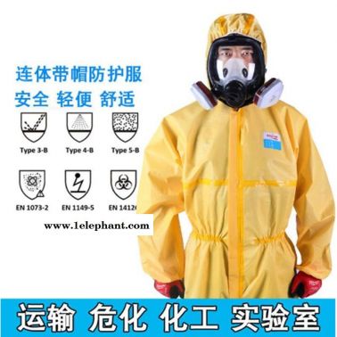 皓驹喷雾致密型防护服 欧标3类4类防护服  TYPE4-B 符合EN14605标准防护服