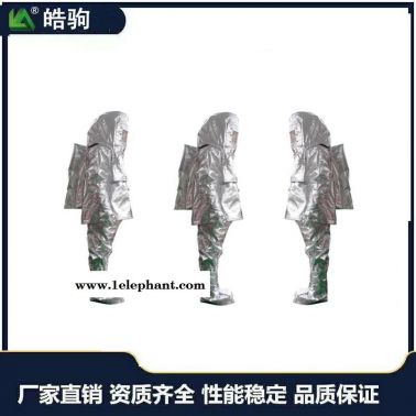 皓驹  XF634-2015   HJF0301       耐热1000隔热服