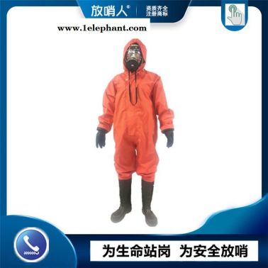 放哨人 FSR0201 轻型防化服 耐磨抗撕裂防化服  耐强酸强碱泄漏防化服
