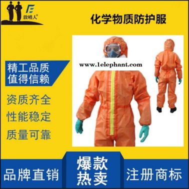 放哨人3M4690防化学防护服 液体喷溅带帽防护服 连体式防静电防护服