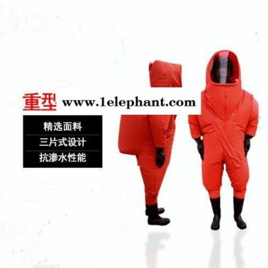 东营防化服重型防化服耐酸碱防化服终生技术支持