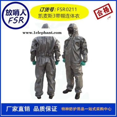销售雷克兰CT3S428 凯麦斯3带帽连体衣 防护服 连体防化服 耐酸碱防护服