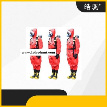 皓驹HJF0101 B级液密型防化服轻型防护服  半封闭防化服  二级化学防护服