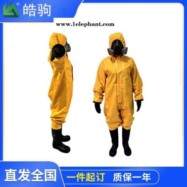 皓驹HJF0101半封闭轻型防护服 应急救援防化服  连体轻型防化服  阻燃轻型防化服 GB24540-2009三级防化