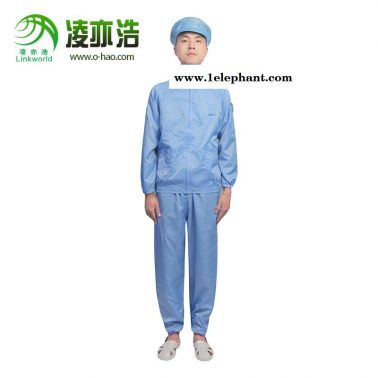 广州白云区凌亦浩厂家生产防静电分体服凌亦浩厂家15年专注生产防静电产品款式多样