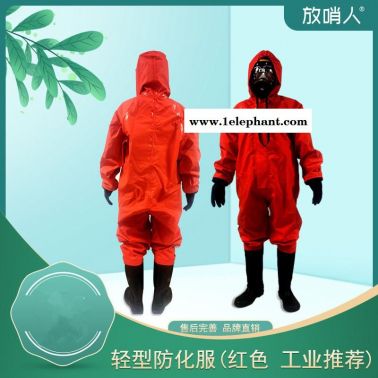 放哨人FSR0201半封闭防护服 耐酸碱防护服