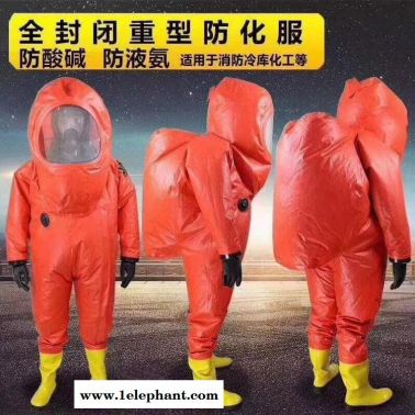 德州防化服内置空呼防化服耐腐蚀防化服连体防化服