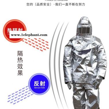 锦程JC-BH04耐高温隔热服厂家直销化工厂用