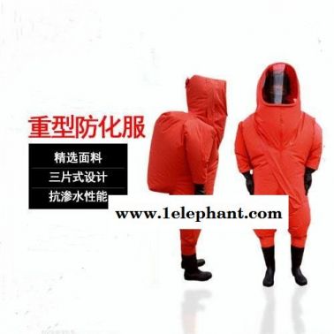 济南锦程防化服重型内置防化服JC-RFH02现货供应