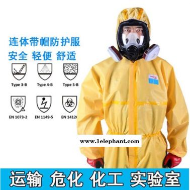 皓驹 喷雾致密型防护服 喷雾致密型防护服