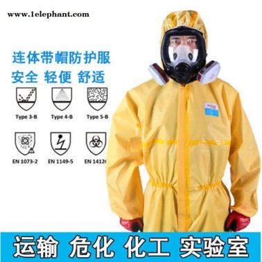 皓驹喷雾致密型防护服  TYPE4-B 欧标
