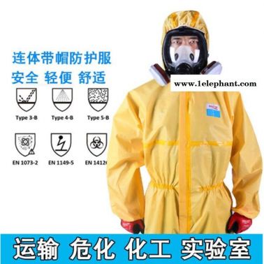 皓驹喷雾致密型防护服 TYPE4-B 欧标防护服 连体带帽防护服