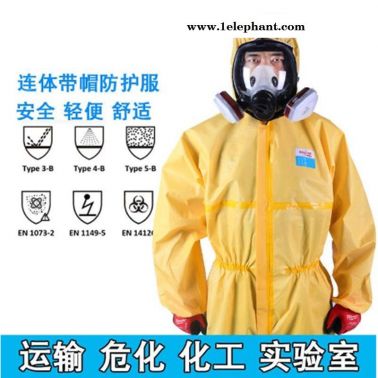 皓驹喷雾致密型防护服 TYPE4-B EN14605 工业车间作业C级化学防护服 防液体喷溅渗透