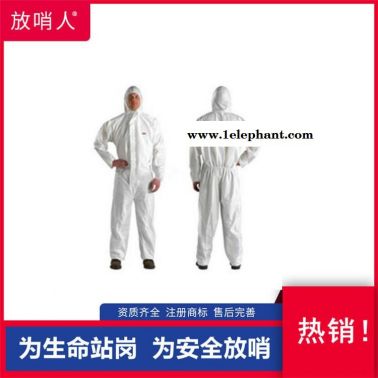 3M4545. 白色带帽连体防护服   粉尘油漆化学防护服   透气防飞溅防静电防化服