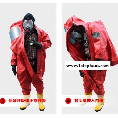 烟台防化服重型内置防化服耐腐蚀防化服厂家直销