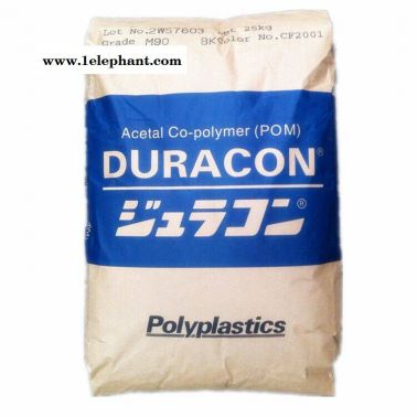 供应POM/日本宝理/VC-11 宝理VC-21/VC-31 耐 磨 耐 高温 抗静电 塑料粒
