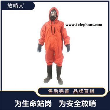 放哨人FSR0201轻型半封闭防化服   专业轻型防化服   二级防化服   半封闭B级轻型防护服