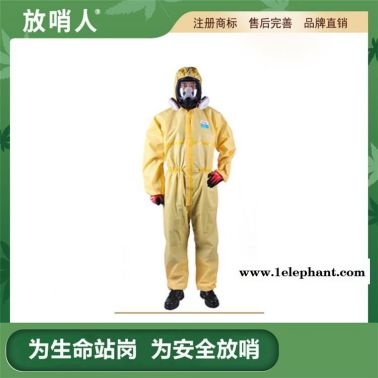 放哨人工业防护服  连体救援防化服    耐酸碱防化服   连体防化服