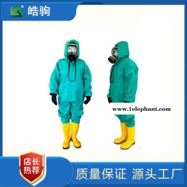 皓驹安防连体式轻型防化服重型防化服三级化学防化服 酸碱防化服 HJF0101 液密型轻型防护服 GB24540-2009