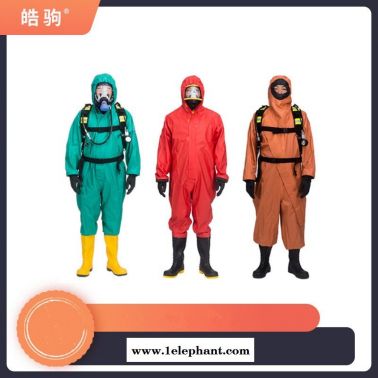 皓驹HJF0101 半封闭B级轻型防化服 液密性拉链防化服 阻燃布双面涂覆PVC 气密性拉链 液体致密型化学防护服