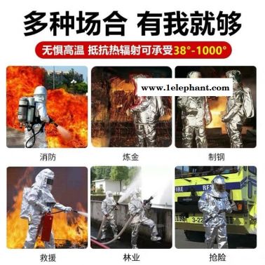 锦程JC-BH04耐高温隔热服铝箔复合布窑炉厂用