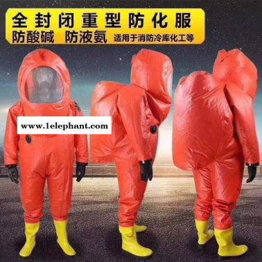 聊城防化服重型内置防化服PVC橡胶防化服化学防毒衣