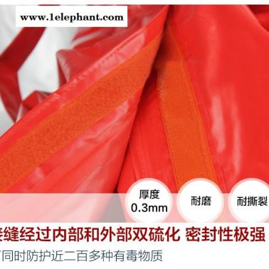 威海防化服重型内置防化服阻燃防化服厂家直销