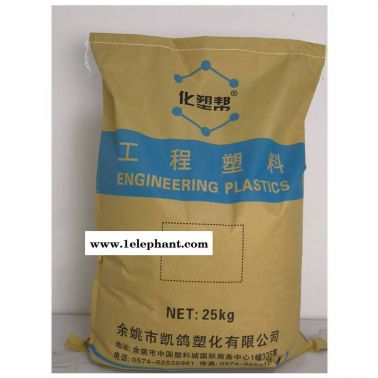 供应PA66凯鸽自产KG-TQW35高抗冲抗静电碳纤增强注塑级电磁屏蔽料