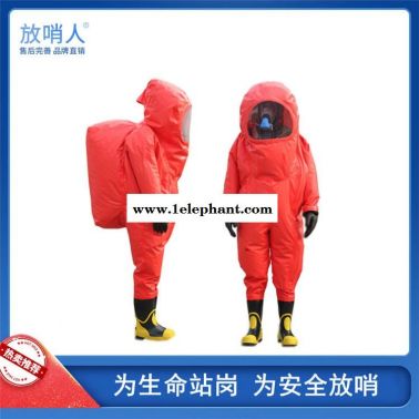 微护佳   MC4000阿波罗 微护佳连体防护服