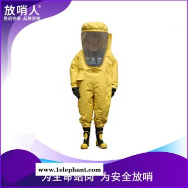 放哨人FSR0202重型防化服   连体气密防护服   全封闭气密性防护服