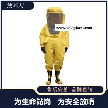 放哨人FSR0202全封闭防化服   重型防护服     阻燃布双面涂覆氯丁胶    化学防护服厂家直销