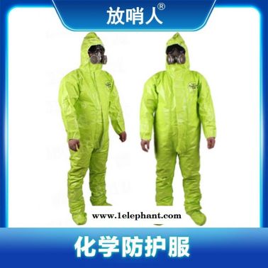 化学防护服  防毒防护服  黄绿色防腐蚀防护服
