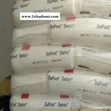 抗静电POM美国杜邦300AS极高的刚性及强度