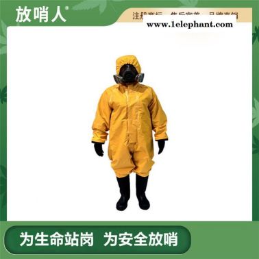 放哨人FSR0201轻型半封闭防化服   轻型防化服 耐酸碱防化服  二级防护服